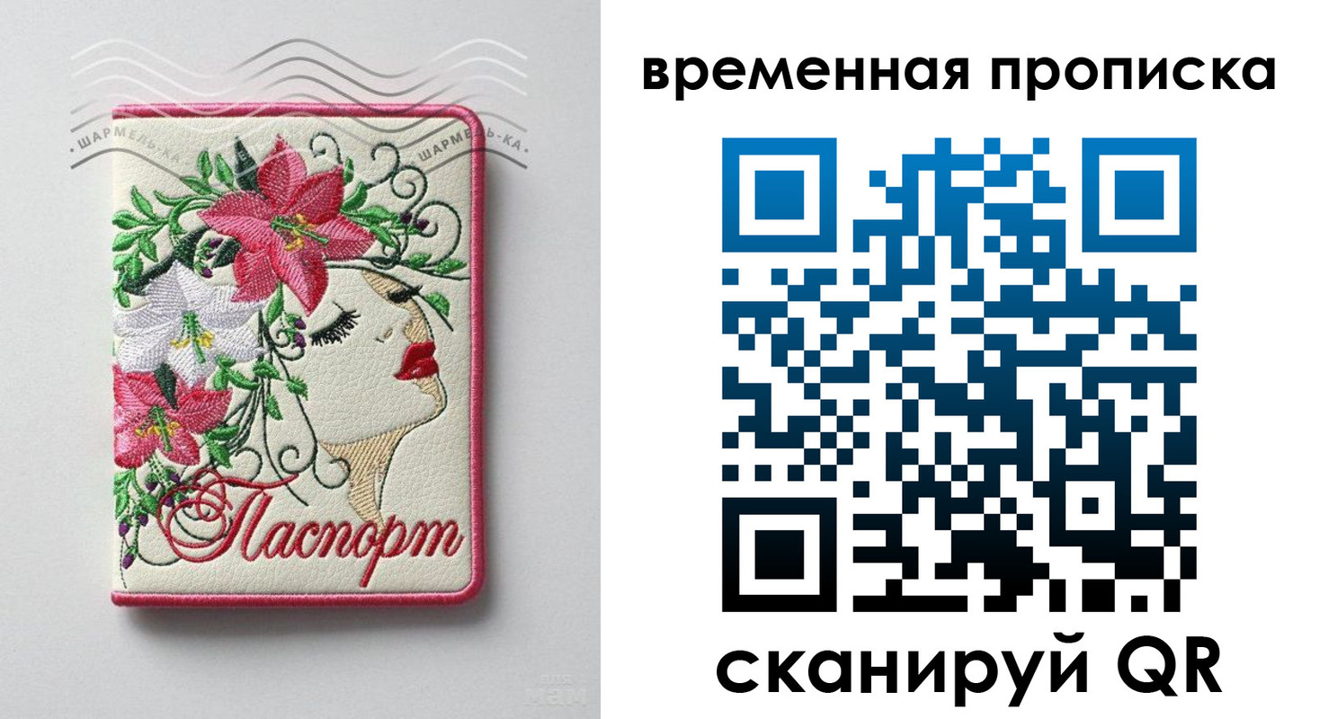 найти адрес прописки в Называевске